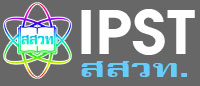 SahaVicha.com ipst banner
