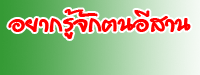 IsanGate.com isangate banner
